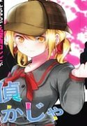 74610