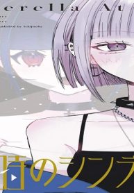 75076
